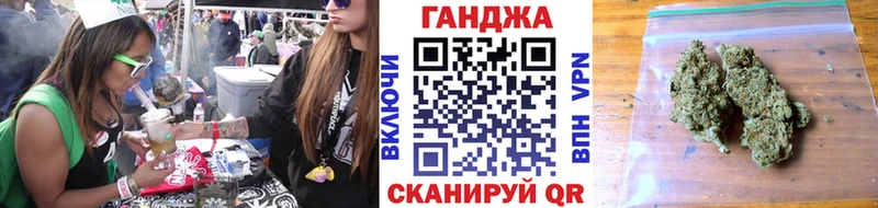 Как найти закладки Шлиссельбург Бошки Шишки Меф Alpha PVP ГАШИШ COCAIN
