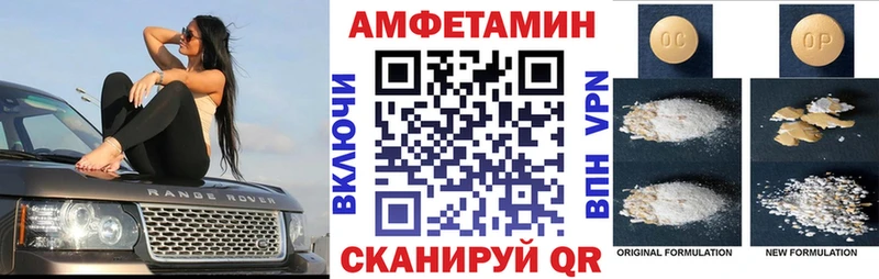 ссылка на мегу зеркало  купить наркоту  Шлиссельбург  АМФЕТАМИН Premium 
