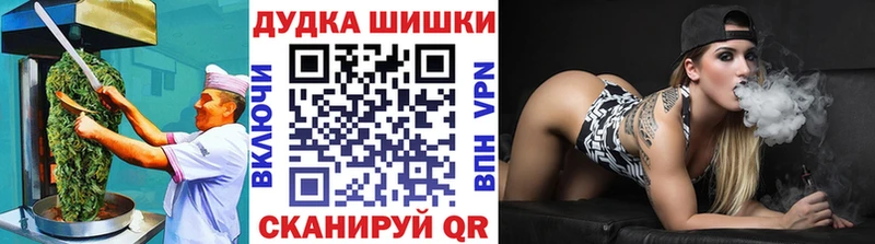 как найти закладки  МЕГА сайт  Еда ТГК конопля  Шлиссельбург 