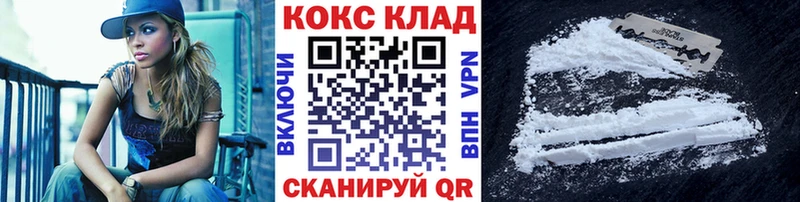 COCAIN Fish Scale хочу наркоту Шлиссельбург