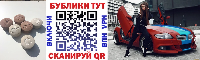 ЭКСТАЗИ DUBAI  где продают   Шлиссельбург 