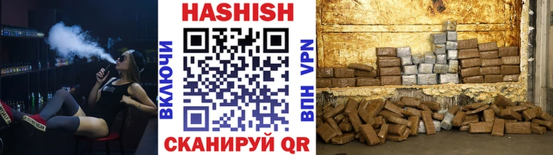 ГАШ Cannabis  blacksprut   Шлиссельбург 
