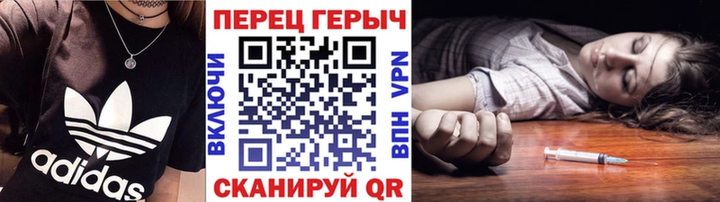 ГЕРОИН белый закладка Шлиссельбург
