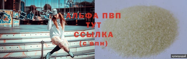 тгк Нефтегорск