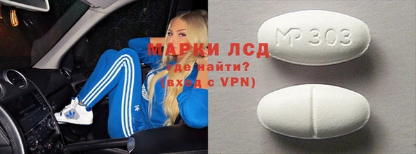 дистиллят марихуана Нефтекумск