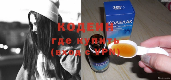 дистиллят марихуана Нефтекумск
