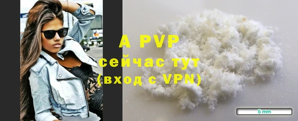 тгк Нефтегорск