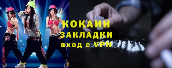 дистиллят марихуана Нефтекумск