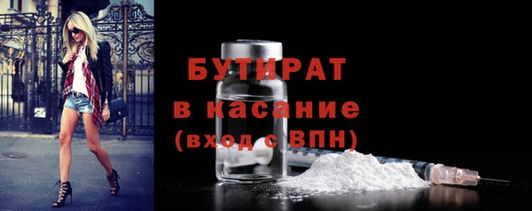 стафф Беслан