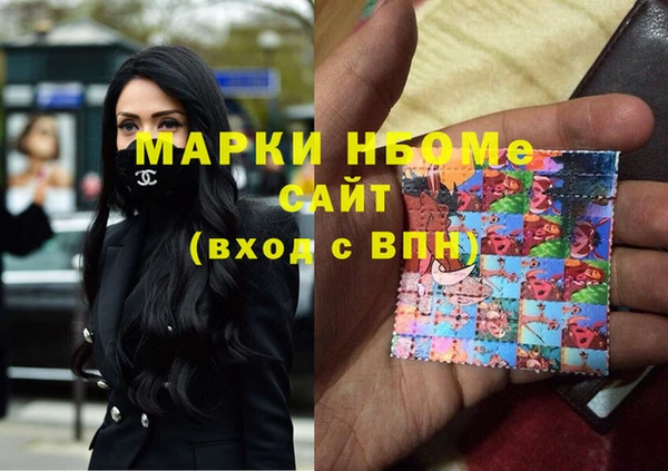 первитин Навашино