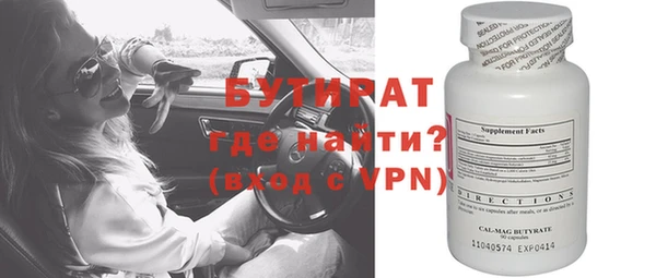 тгк Нефтегорск