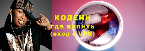 дистиллят марихуана Нефтекумск