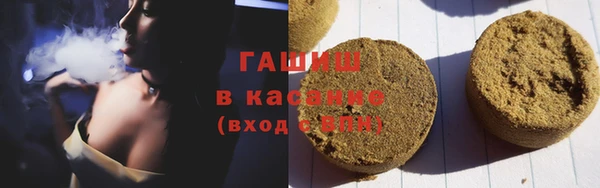герыч Бикин