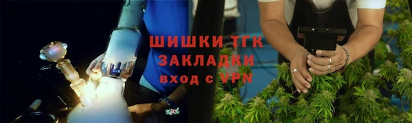тгк Нефтегорск