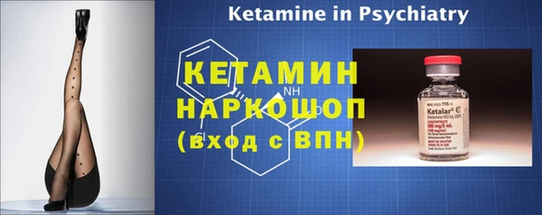 тгк Нефтегорск
