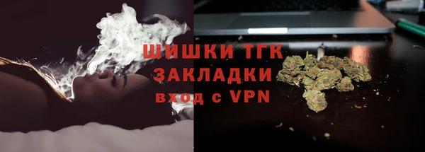 дистиллят марихуана Нефтекумск