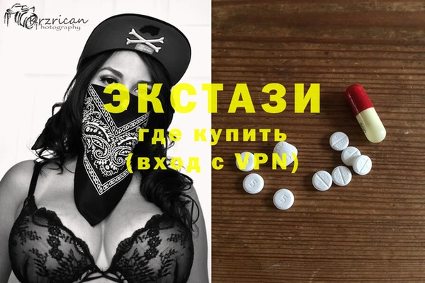 тгк Нефтегорск