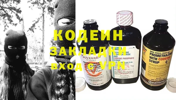 дистиллят марихуана Нефтекумск