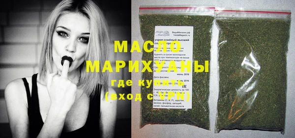 тгк Нефтегорск