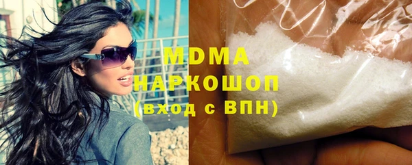 тгк Нефтегорск
