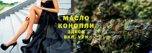 дистиллят марихуана Нефтекумск
