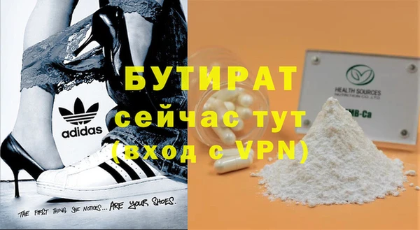 мефедрон VHQ Наволоки