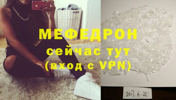 тгк Нефтегорск