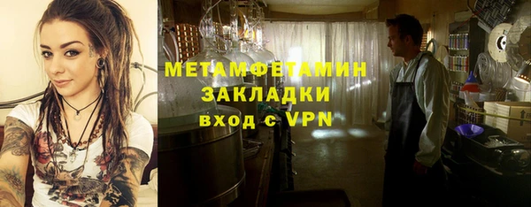 тгк Нефтегорск