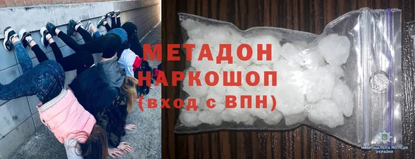 тгк Нефтегорск