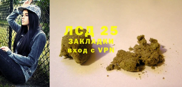 дистиллят марихуана Нефтекумск