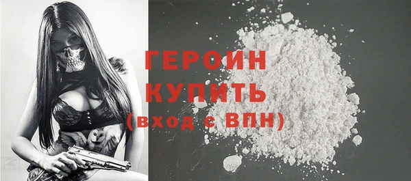 дистиллят марихуана Нефтекумск