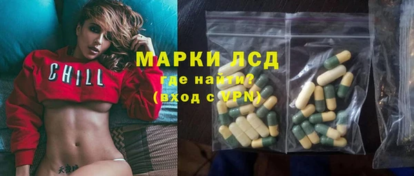 дистиллят марихуана Нефтекумск