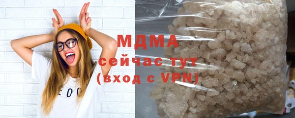 тгк Нефтегорск