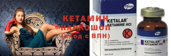 тгк Нефтегорск