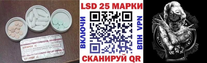 ЛСД экстази кислота  Шлиссельбург 