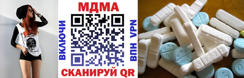 MDMA кристаллы  Шлиссельбург 