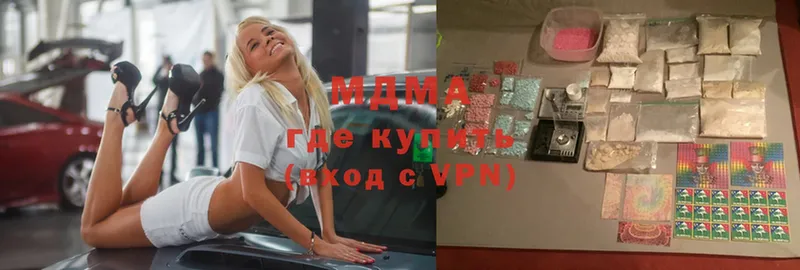 МДМА crystal  гидра вход  Шлиссельбург 