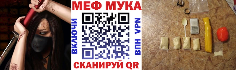 МЕГА сайт  Шлиссельбург  Меф mephedrone  цена  