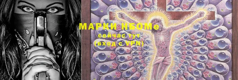 Марки NBOMe 1,8мг  Шлиссельбург 