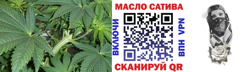 наркошоп  Шлиссельбург  ТГК THC oil 